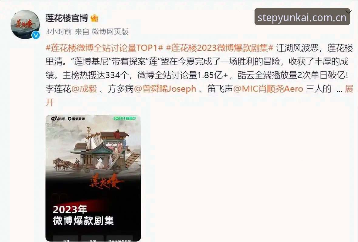 云开全站平台入门：从一次错误下载说起